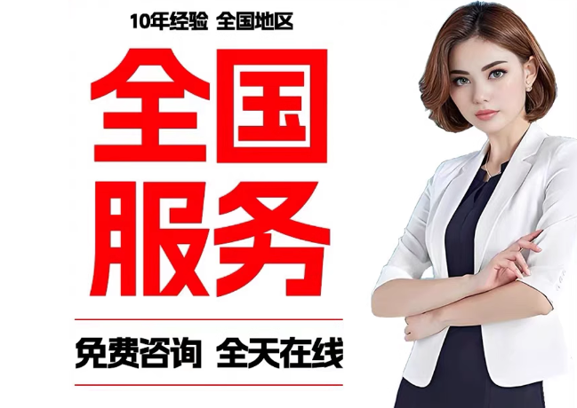 中原在职公积金代提
